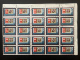 Semipliego Hungria 1973 - IBRA 73 - 25 valores x 60 Filler