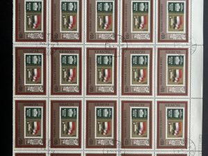 Semipliego Hungria 1973 - IBRA 73 - 25 valores x 40 Filler