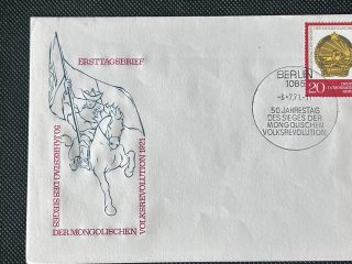 Sobre de Primer Día (FDC) RDA 1971 - 50.º Aniversario Revolución Popular Mongola