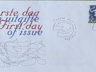 Sobre Primer Día FDC Países Bajos 1995 - Emisión Año Nuevo Tipográfica Cursive NVPH 331