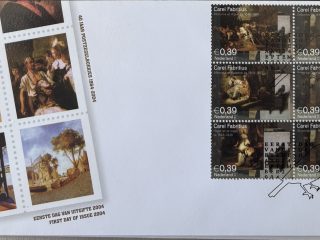 Sobre Primer Día FDC Países Bajos 2004 - 40 Aniversario Libritos Carel Fabritius Completo NVPH 504